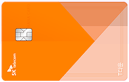 T다운 하나 카드