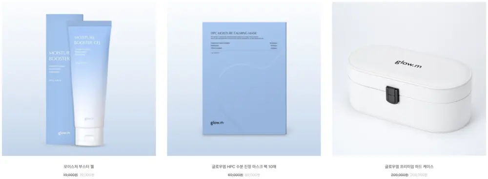 글로우엠 Glow.m 홈페이지 공식몰 고객센터 바로가기