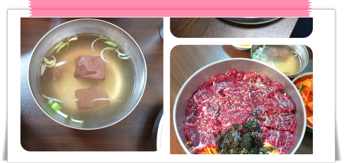 전현무계획2 함평 돼지등뼈찜 한우반반 한우찐생비 우낙비빔밥 후기