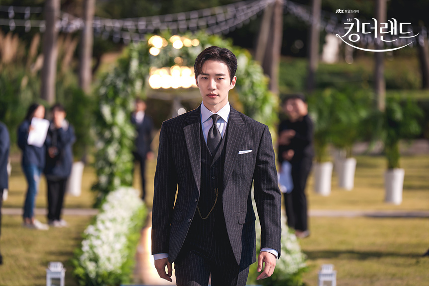 킹더랜드