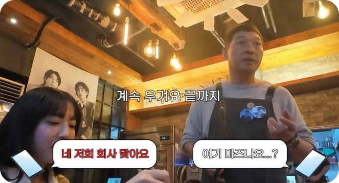 쯔양 사칭 1500만원 사기 직전, 현장을 직접 찾아 ‘돈쭐’ 냈다 (사진='쯔양밖정원')