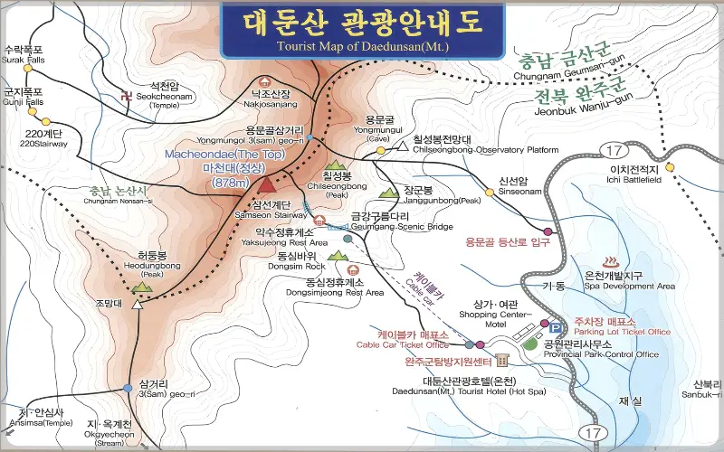 대둔산 케이블카 안내
