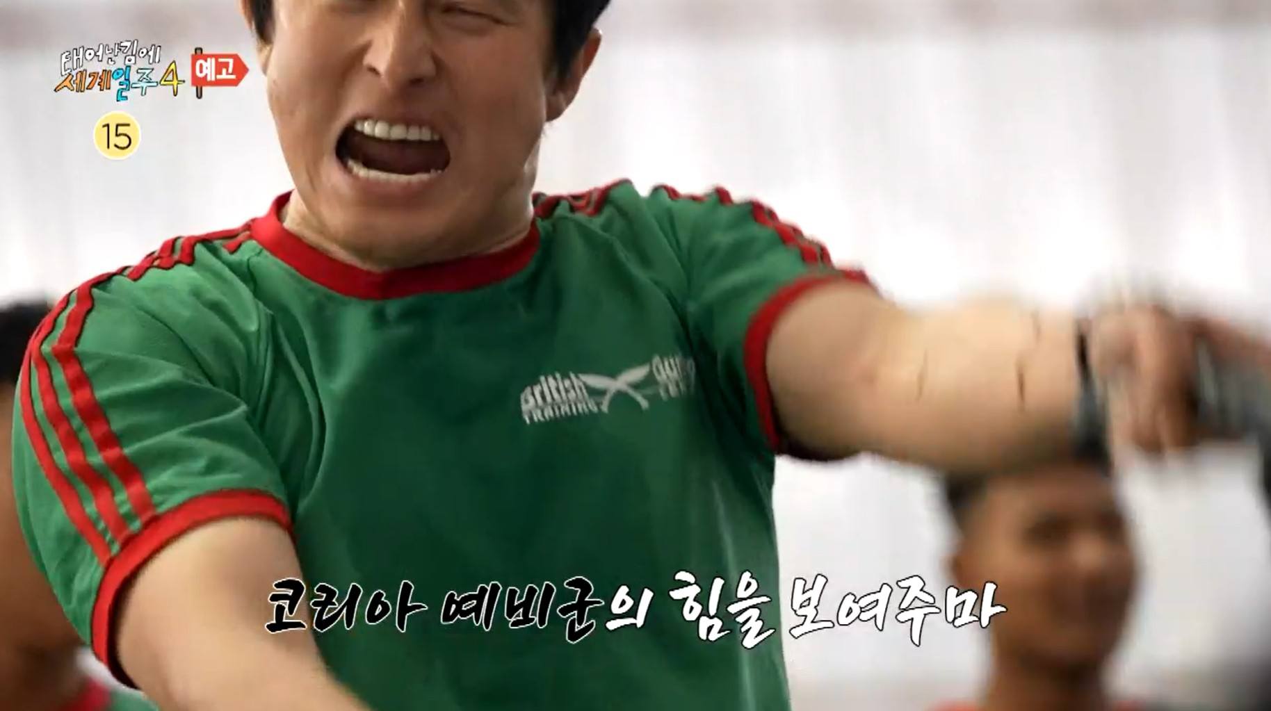 태어난김에 세계일주 4 차마고도 ott