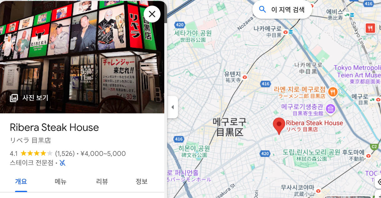 티스토리-리베라-사진