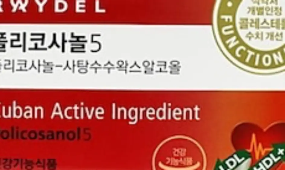 폴리코사놀 효능