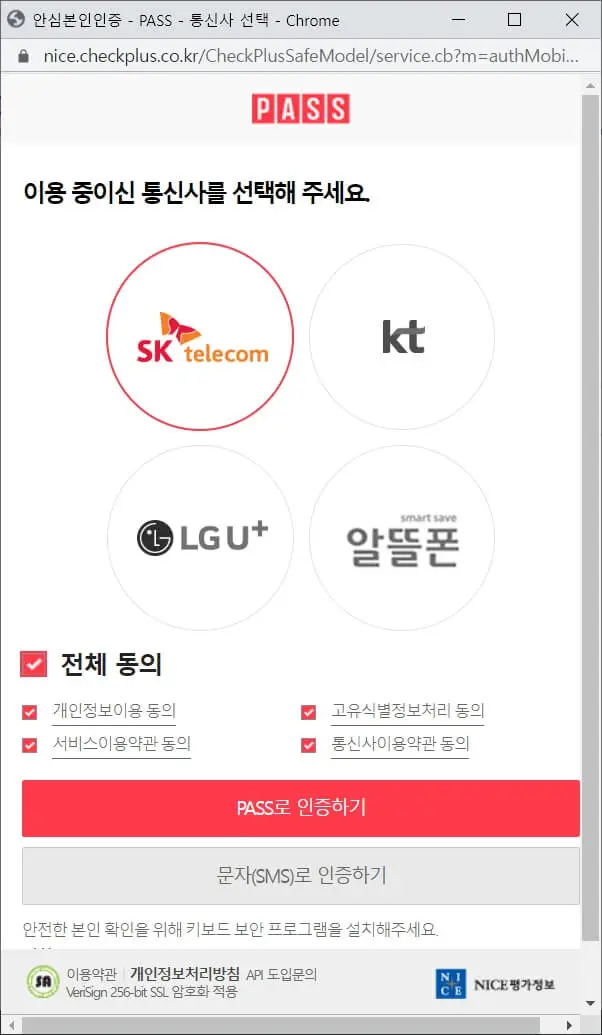 한전에너지캐시백