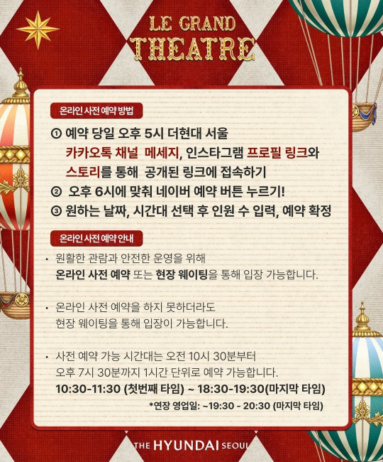 크리스마스 빌리지 4차예약