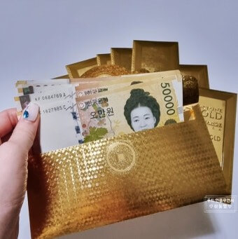 부모님께-드리는-화려한-골드바-용돈-봉투