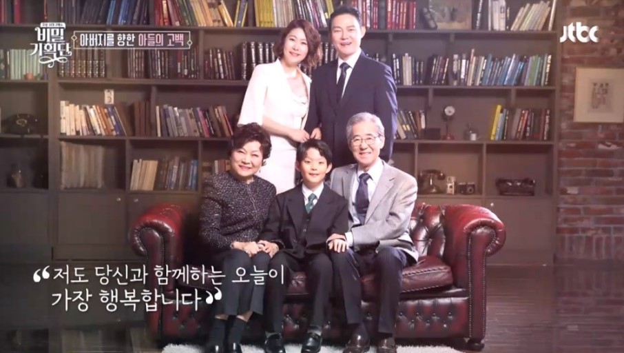 남일우 가족