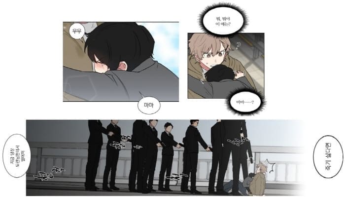 야쿠자가사랑을한다면-사건의발단