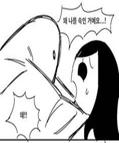 유령이-멱살을-잡는-장면