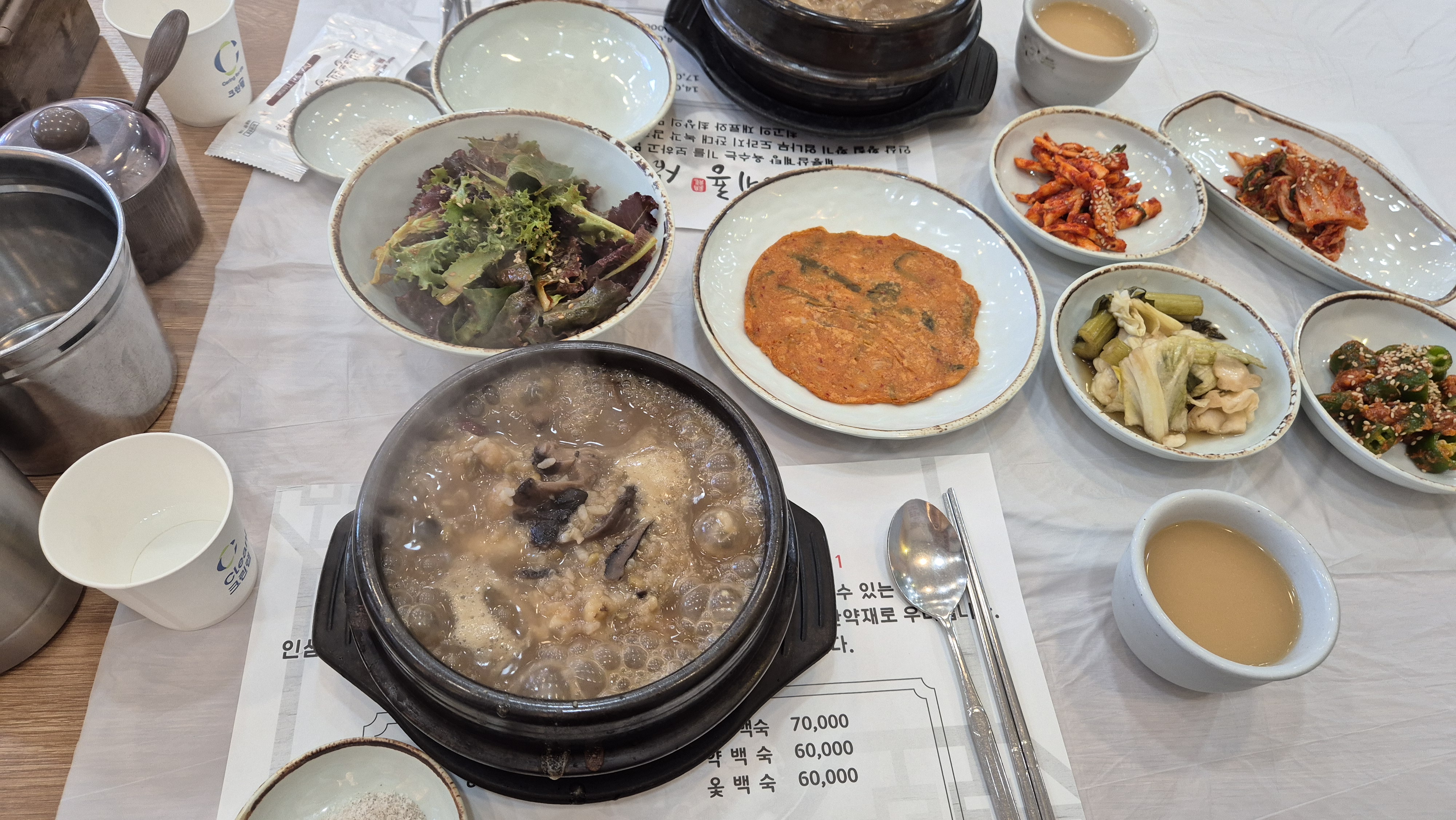 원내동 계룡삼계탕 능이삼계탕 한상차림