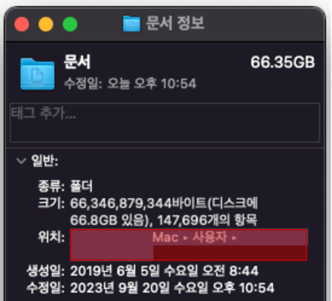 폴더 경로 위치 복사