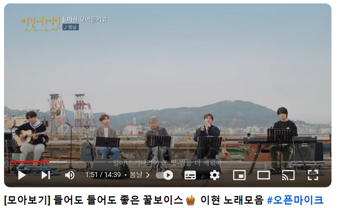 이현-인기곡