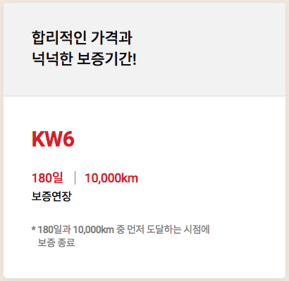 K카 중고차 SK엔카 직영점 새이름