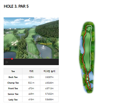 해운대비치골프앤리조트_12번홀