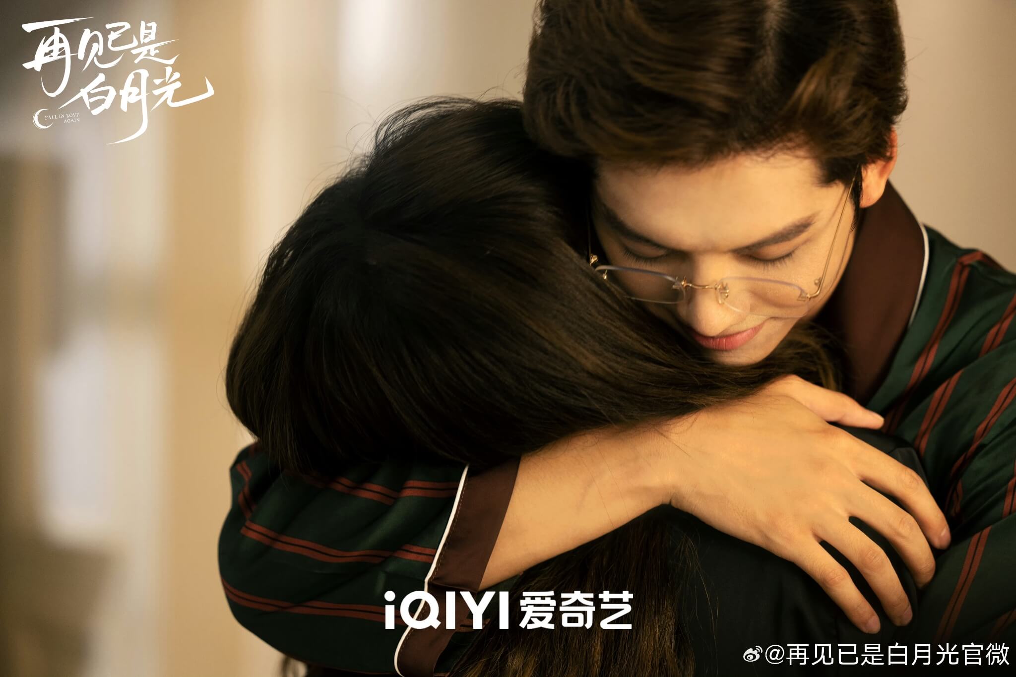 그녀가 돌아왔다