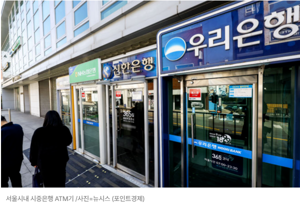 예적금 금리비교