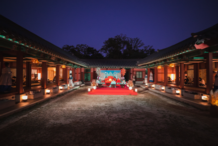 [경복궁 별빛야행] 도슭수라상 정보