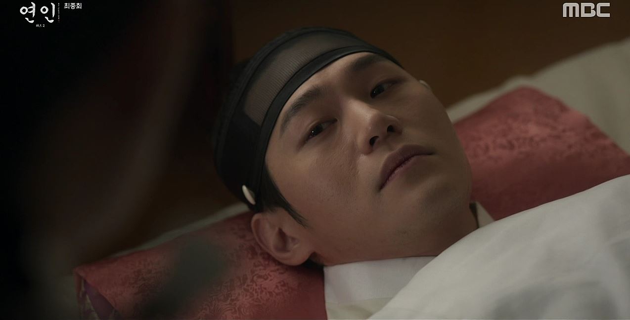 연인_21회
