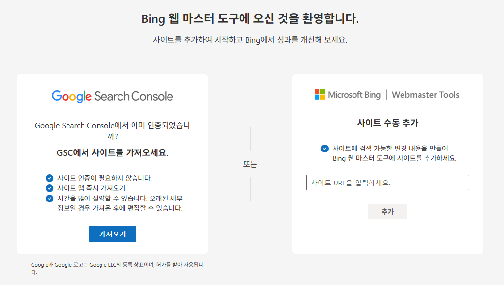 로그인후첫화면