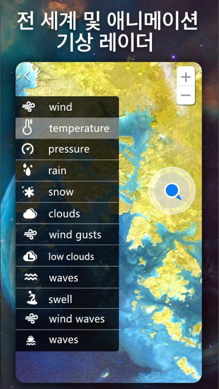 오늘 날씨 예보, 실시간 기상 레이더 영상, 날씨 위젯