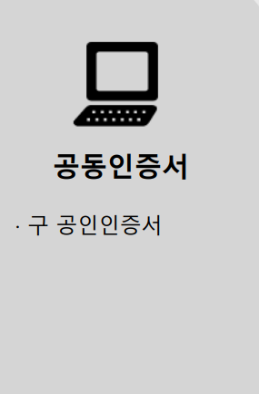 개인통관번호 발급 방법