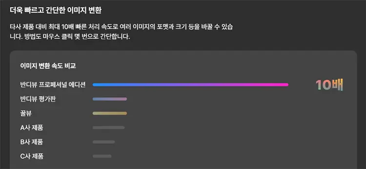 heic jpg 변환 방법