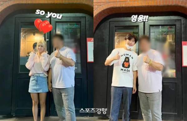 소유 임영웅