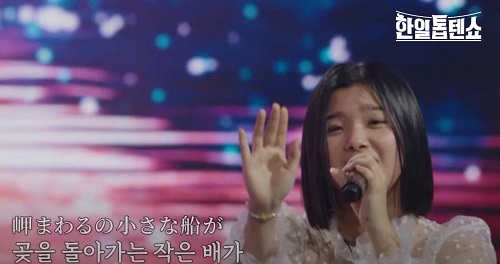 스미다 아이코(住田愛子) - 세토의 신부(瀬戸の花嫁)