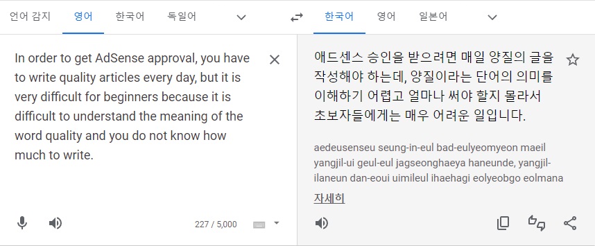 영어-표현-예시2