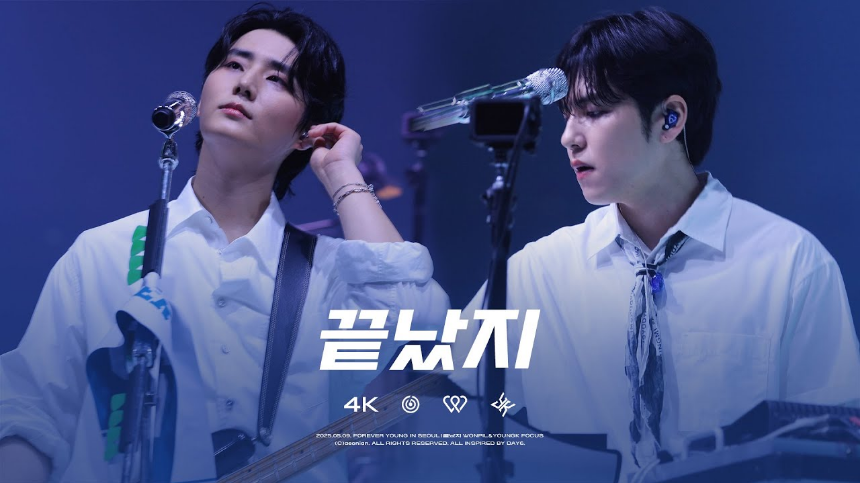 2025 DAY6 ‘FOREVER YOUNG’ 서울 공연 후기 정규 5집 수록곡 최초 공개