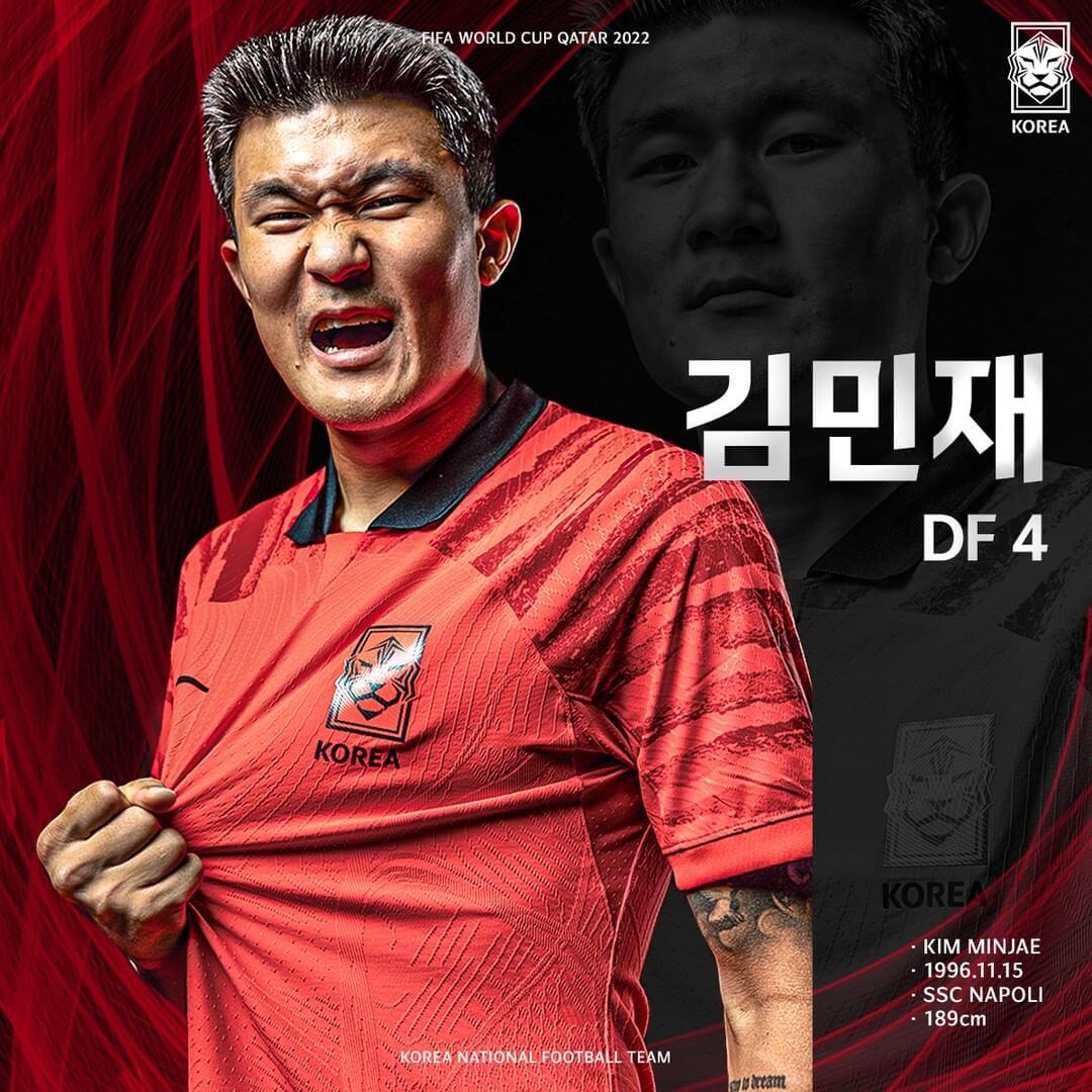 한국 브라질 16강