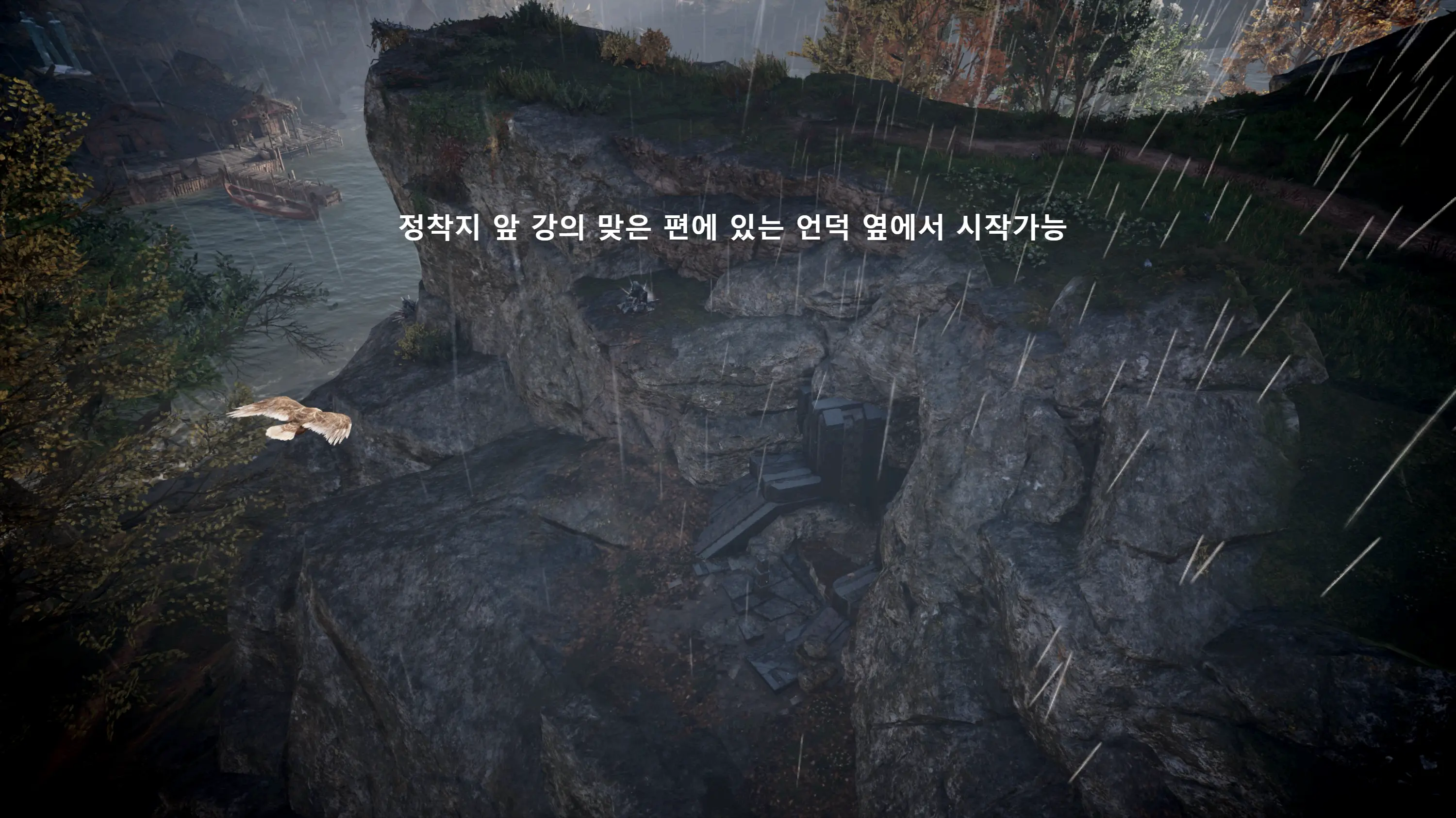 쓰러진 이들의 무덤 위치