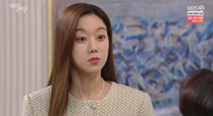 태풍의 신부 62회