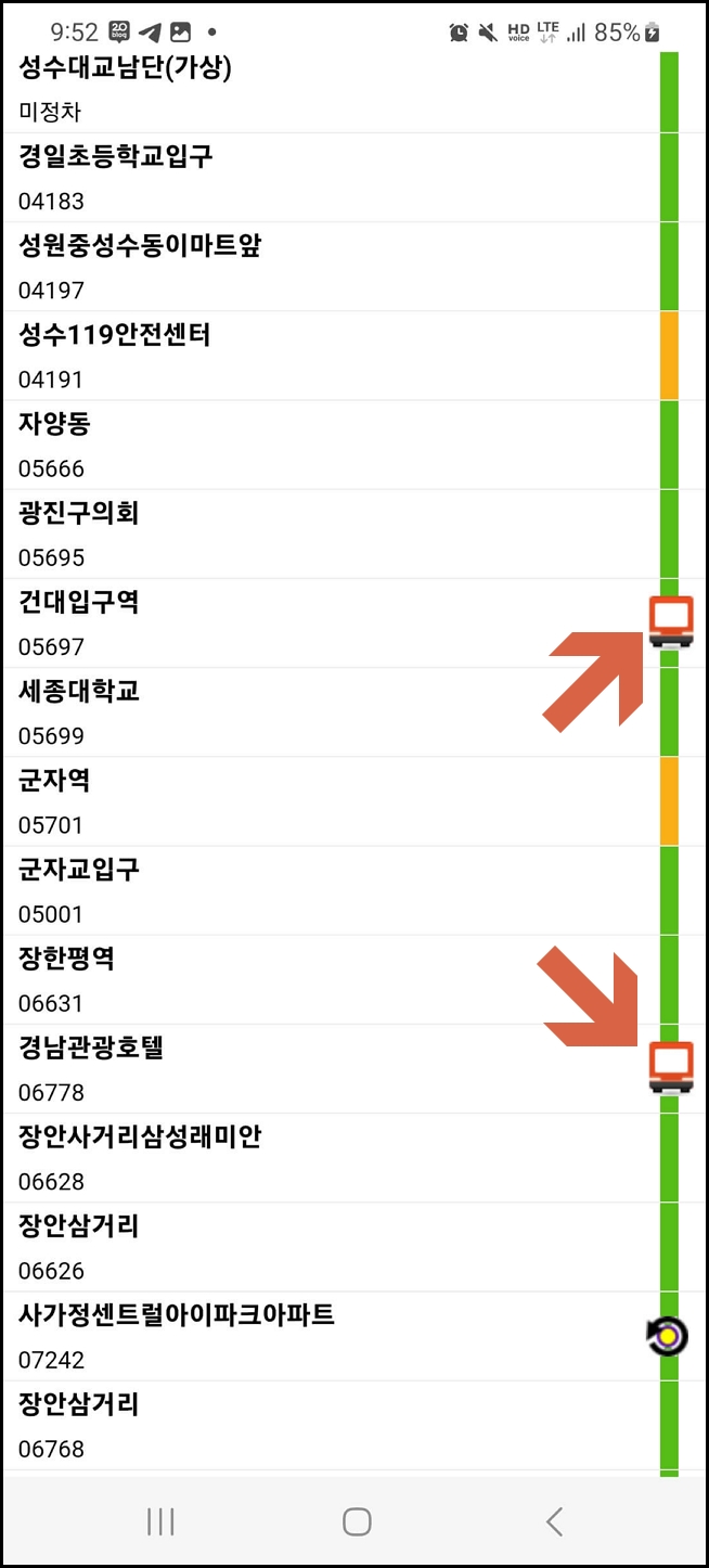 6013 공항버스 시간표 및 요금 바로가기