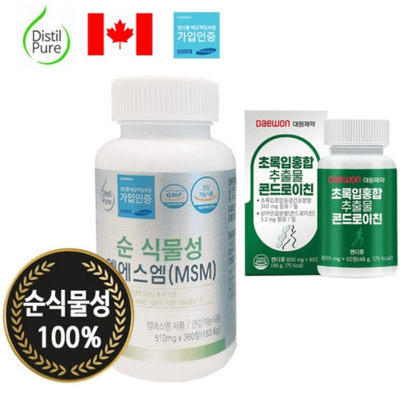 디스틸퓨어-msm