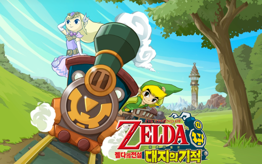 닌텐도 DS 에뮬레이터로 구동한 젤다의 전설 대지의 기적 한글판 타이틀 화면