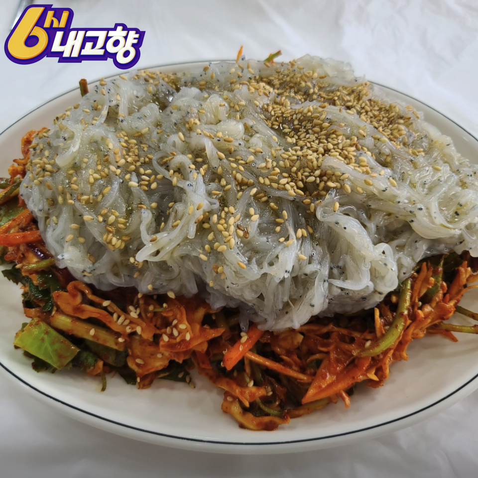 6시 내고향 당진 실치회 갯마을횟집식당 실치한상