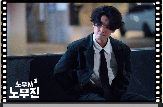 노무사 노무진 드라마 포토