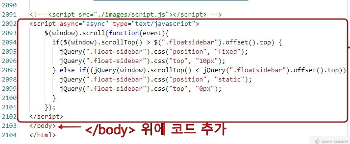 플로팅광고_자바스크립트