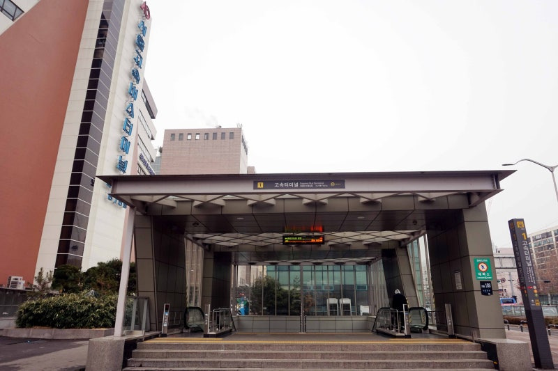 서울고속버스터미널 이용방법