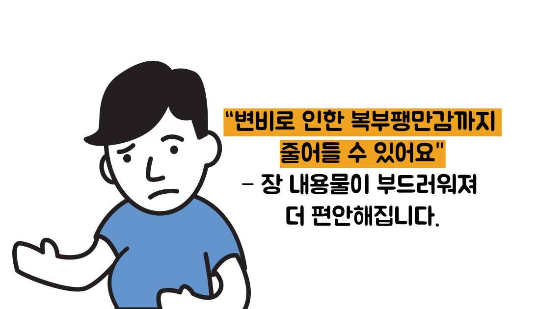 마그밀정 효능 부작용