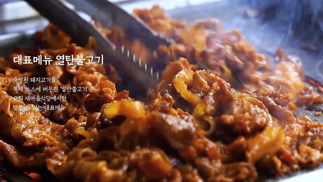 더본코리아 통합 할인전, 외식 반값 할인, 외식 할인, 300억원 규모의 가맹점 상생 지원