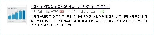 새마을금고 적금 이율