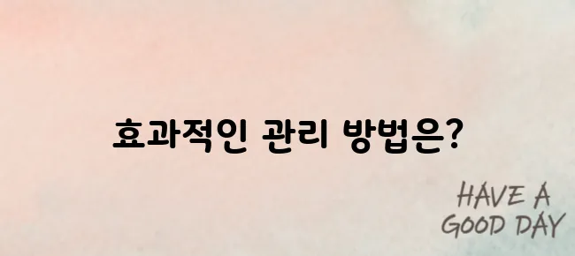 두드러기 가라앉히는법