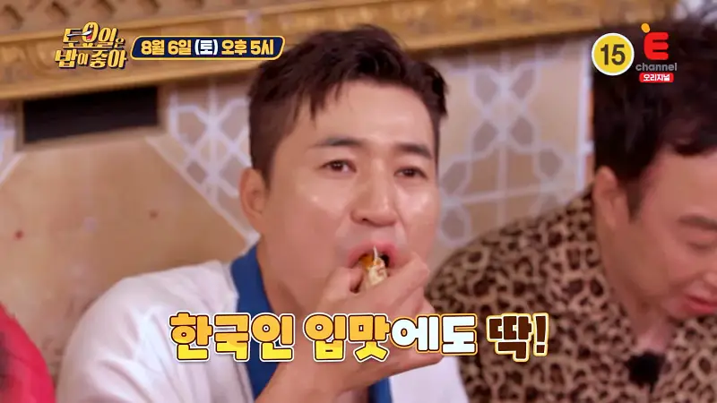 토요일은 밥이좋아 갈릭난 버터난 허니난 치즈난 깨난 찍어 먹는 인도 커리 치킨 마크니 맛있는 식당 대학로 명륜동 성대 맛집 추천 토밥즈 방송정보