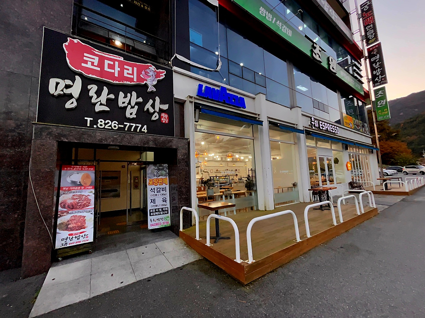 초원쌈밥