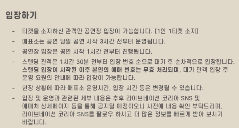 2025_keshi_내한_공연