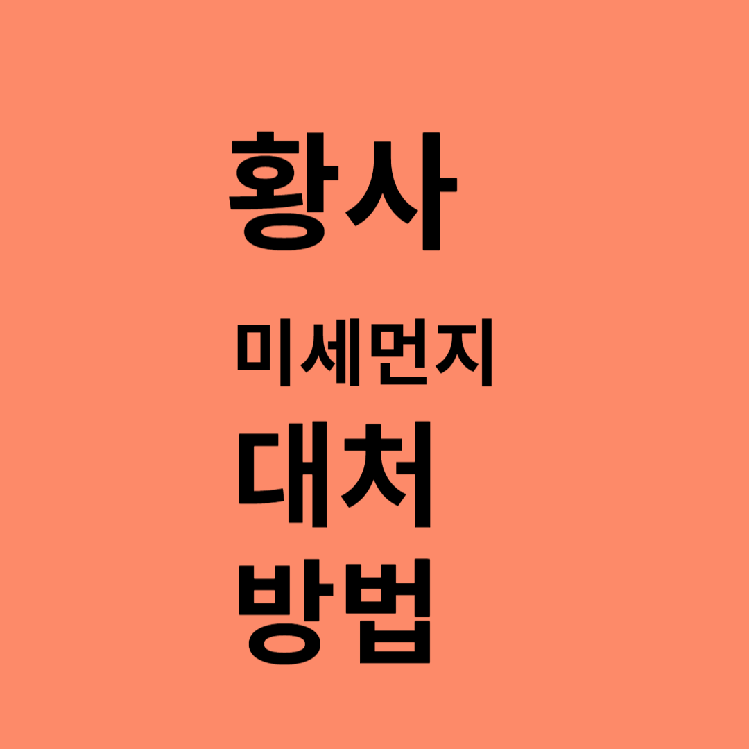 기상청바로가기